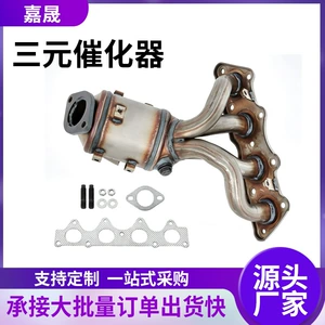 Exhaust manifold and three-way catalytic converter suitable for modern Accent/Veloster and Kia Rio 1.6L models