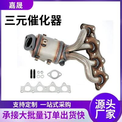 Exhaust manifold and three-way catalytic converter suitable for modern Accent/Veloster and Kia Rio 1.6L models