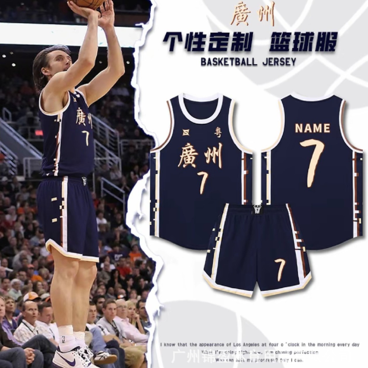 26 Popular American Basketball Uniform Sets for Men, Summer Breathable Quick-Drying Training Uniforms, DIY Number Printing, Team Competition Jerseys
