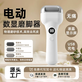 卷发/直发器;揉腹仪;磨脚器