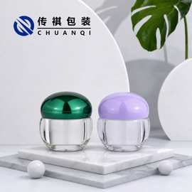 现货直发10g15g蘑菇瓶亚克力胶囊瓶保健品试用装瓶化妆品塑料空瓶