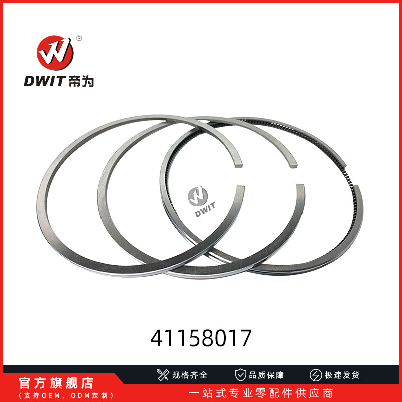41158017活塞环98.49MM径适用于帕金斯Perkins柴油机活塞环全系列