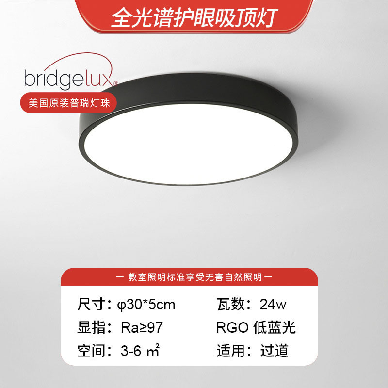 Guangdong Zhongshan lámparas de techo moderna atmósfera minimalista dormitorio comedor lámpara principal lámpara de sala de estar minimalista led venta directa