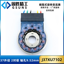 J37XU ����ʽ���D׃����  2/3/4/5���O ����ͬ��늙C���Â�����