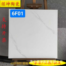 600x600 ԴuWУṤ̹SĥK