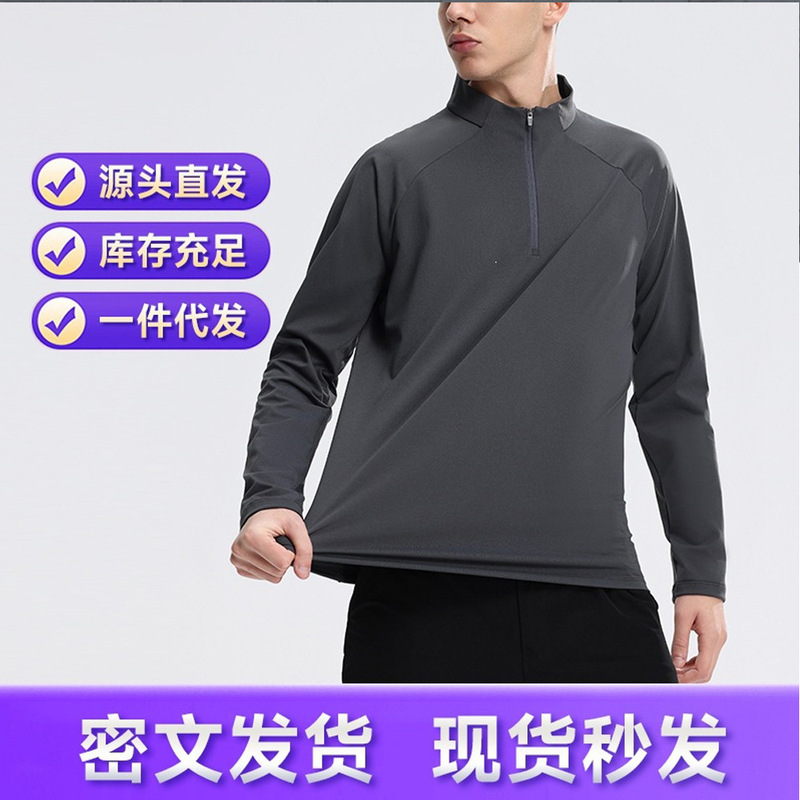 Dijia Outdoor T-Shirt Custom-Made Spring and Autumn Men's Stand-Up Collar Half-Zip Long-Sleeved Quick-Drying High-Elastic Fitness Sports Sweatshirt Custom-Made Dijia Outdoor T-Shirt Custom-Made Spring and Autumn Men's Stand-Up Collar Half-Zip Long-Sleeved Quick-Drying High-Elastic Fitness Sports Sweatshirt Custom-Made