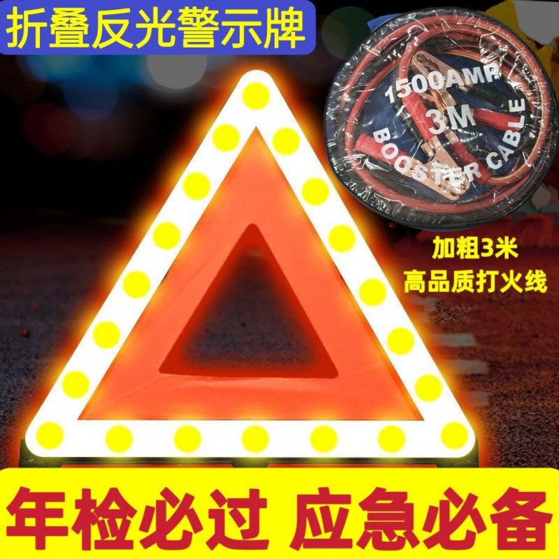 대담한 과체중 스파크 와이어 + 국가 표준 새 삼각대