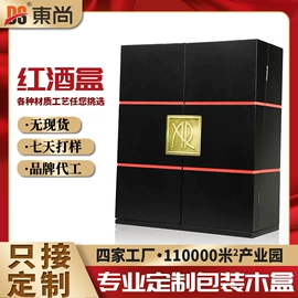 木盒;其他木质容器;竹制包装