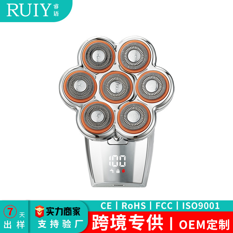 跨境新款磁吸电动剃须刀刮胡刀水洗7D七头剃光头神器自刮理发数显