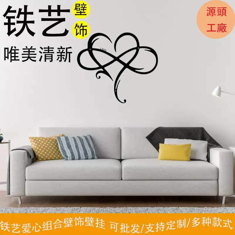 2024新款爱心音符挂画室内铁艺装饰壁挂外贸同款音乐组合装饰壁挂