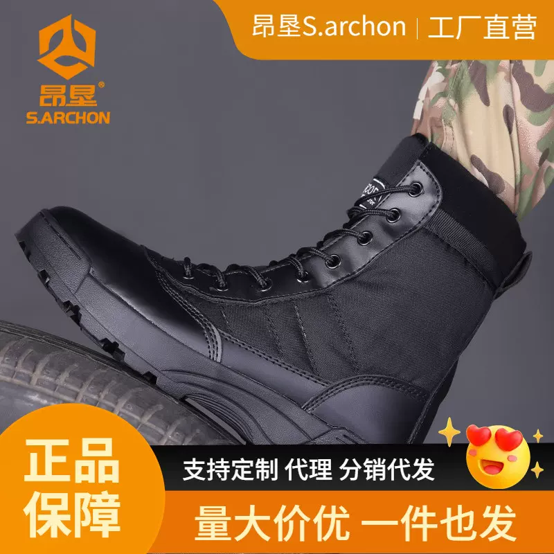 昂垦新式作战男靴超轻透气秋冬户外大码战术靴女高帮作训靴正版