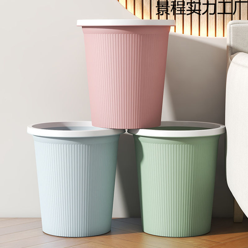 Kitchen Trash Can, Household Bathroom, Student Dormitory, Large Capacity, Cheap Living Room, Paper Basket with Pressure Ring