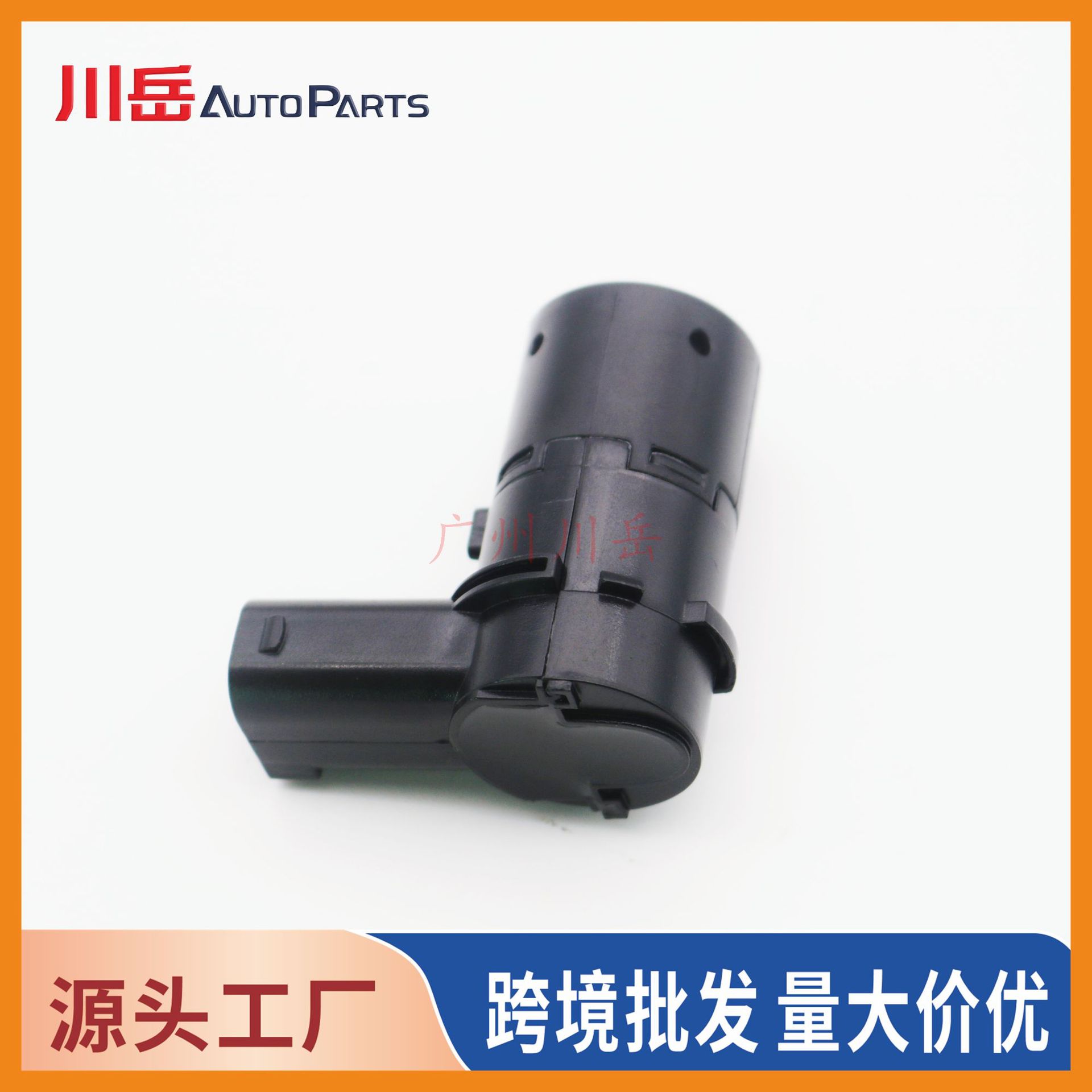 8200049263 is suitable for Nissan Renault reverse radar probe/electric eye sensor 7711224385