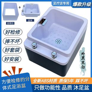 ϴ�_�ǁ�������ԡ��ABS�����������㯟�����_������Ͱϴ�_��ԡͰ