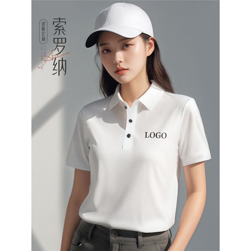 Solona Seamless Lapel Polo Shirt Work Clothes Printed Logo Classy Corporate Advertising T-Shirt Short-Sleeved Summer