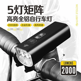 自行车灯;野营/露营灯;手电筒