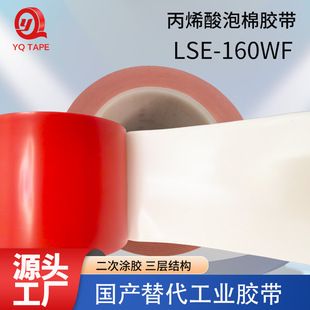 LSE160WF��ɯ6215�����z���ͱ���ճ���������z�������p���z