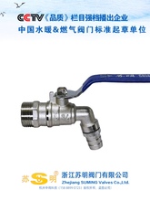 �S�~ˮ��20�~��ˮ���_ˮ���^4��6��dn15���_�y�T��ˮˮ���^