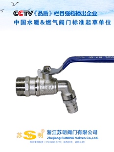 �S�~ˮ��20�~��ˮ���_ˮ���^4��6��dn15���_�y�T��ˮˮ���^