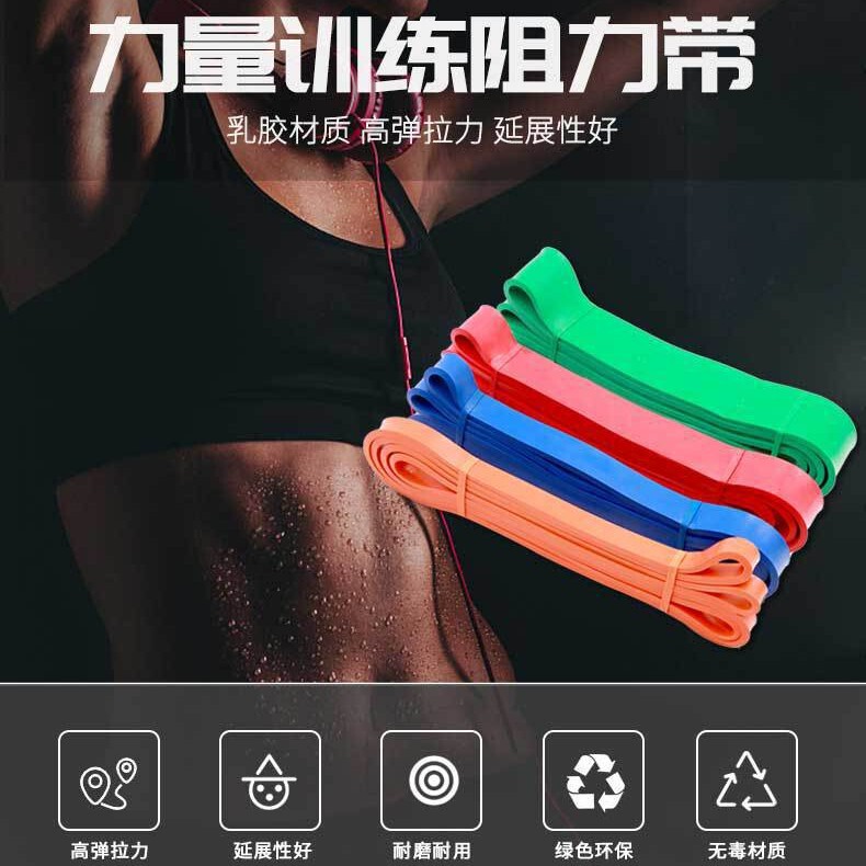 Manufacturer Latex Ring Resistance Band Ready-Made Gym Strength Training Tension Elastic Band Wholesale Ring Tension Band