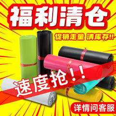 彩色加厚全新料12丝快递袋防水快递打包袋电商物流快递包装自黏袋