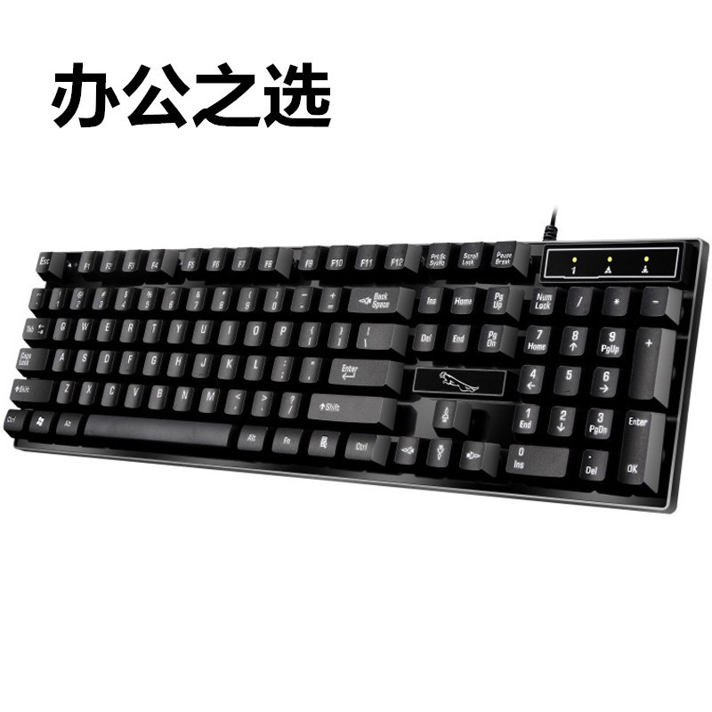 Chuang Guang Bao Q17 black silicone membrane keyboard Office Home rectangular wired usb interface keyboard wholesale