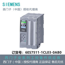 6ES7511-1CL03-0AB0�����ӽ����� CPU CPU 1511C-1 PN���봦����