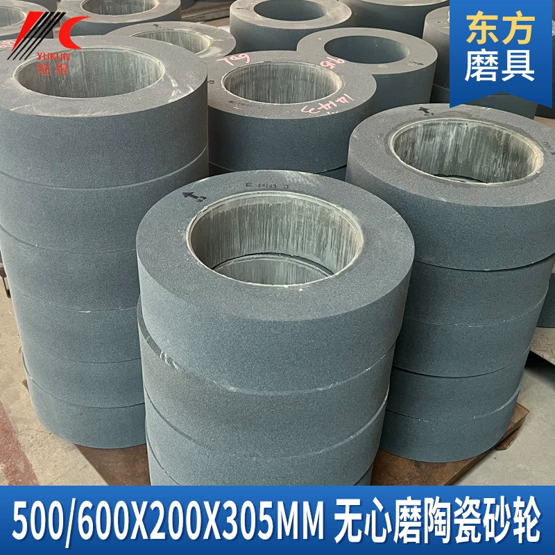 M1083 белый коричневый корунд шлифовальный круг 600*200*305 керамический глинозем шлифовальный круг бессердечный шлифовальный круг