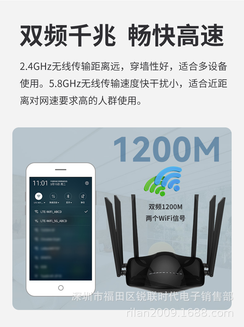 Black modified voice version dual-band 6-antenna details_03.jpg