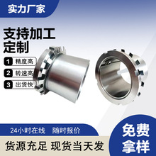 轴承紧定套衬套H205 H206 H207 H208 H209 H210 H211 H212锁套