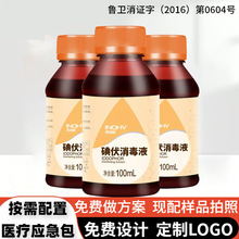 ���Ϻ��Z�����y�Ҵ��������Һ�ƾ�Ƥ�w��������Сƿ����100ml