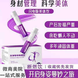 微生物发酵;蛋白粉氨基酸;代餐粉