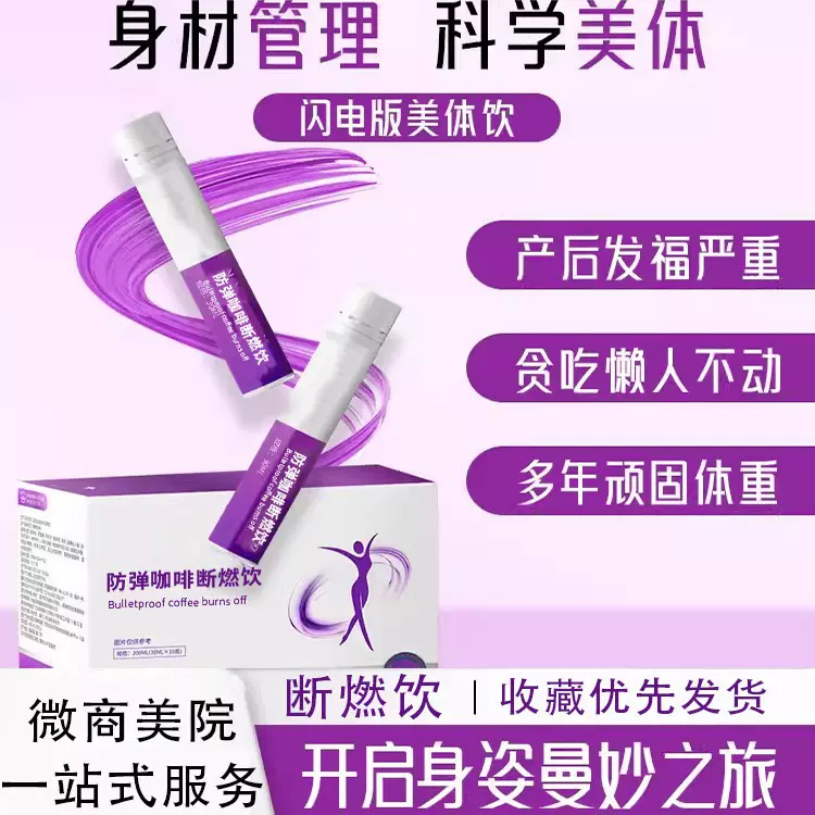 白芸豆速溶黑咖啡一天入酮代餐饮奶昔饱腹早餐平替生酮咖啡饮品