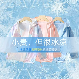 童家居服套装;连体衣家居服;儿童防晒衣