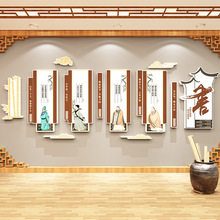 书法教室布置装饰神器班级文化墙贴面小学校环创励志标语自习开学