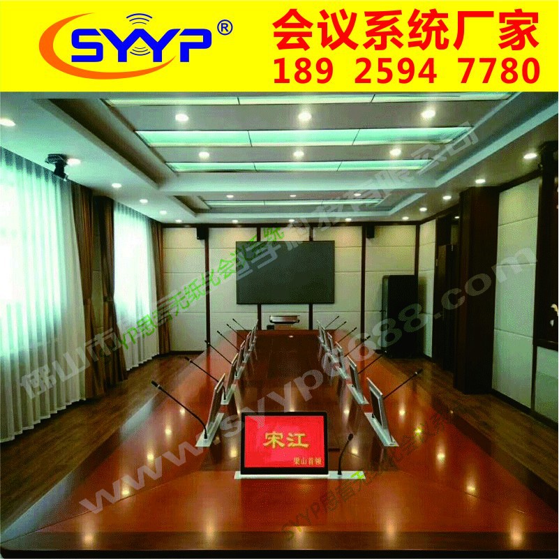 SYYPUDT-1561 深圳市无纸化会议系统单屏超薄液晶显示屏升降机