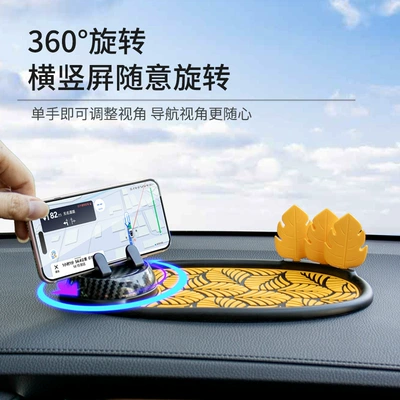 Anti-Slip Mat Universal Carbon Fiber | Anti-slip mat