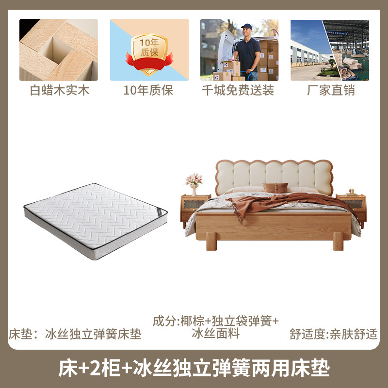 Zhenxuan Bed + 2 Cabinet + Ice Silk Independent Double - use PAD Pack Delivery