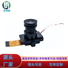 400w����GC4653оƬ��IR-CUT�����ҹ�����л�����MIPI����ͷģ��