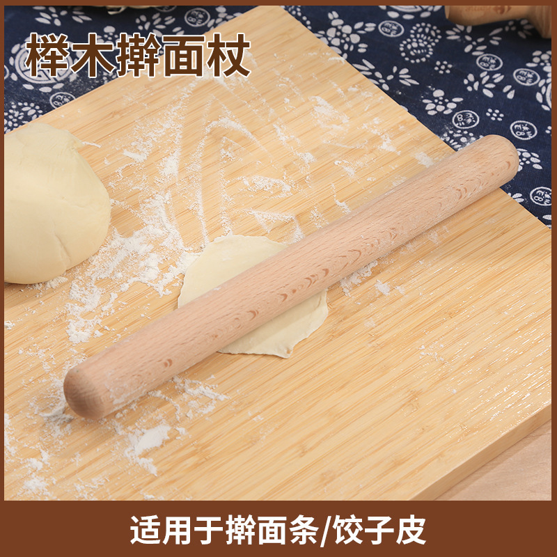 ビーチ材麺棒、餃子の皮を圧縮するための大型麺棒、家庭用無垢材麺棒メーカー卸売|undefined