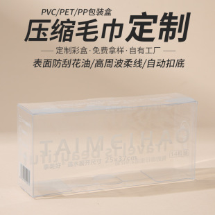 pp͸�����së�����b�ж�����߰��bPVC�����l����pet�z�в�ɫ����