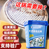 You grams stainless steel Cleaning cream kitchen Pot Cleaning agent Remove Oil pollution Cleaning agent
