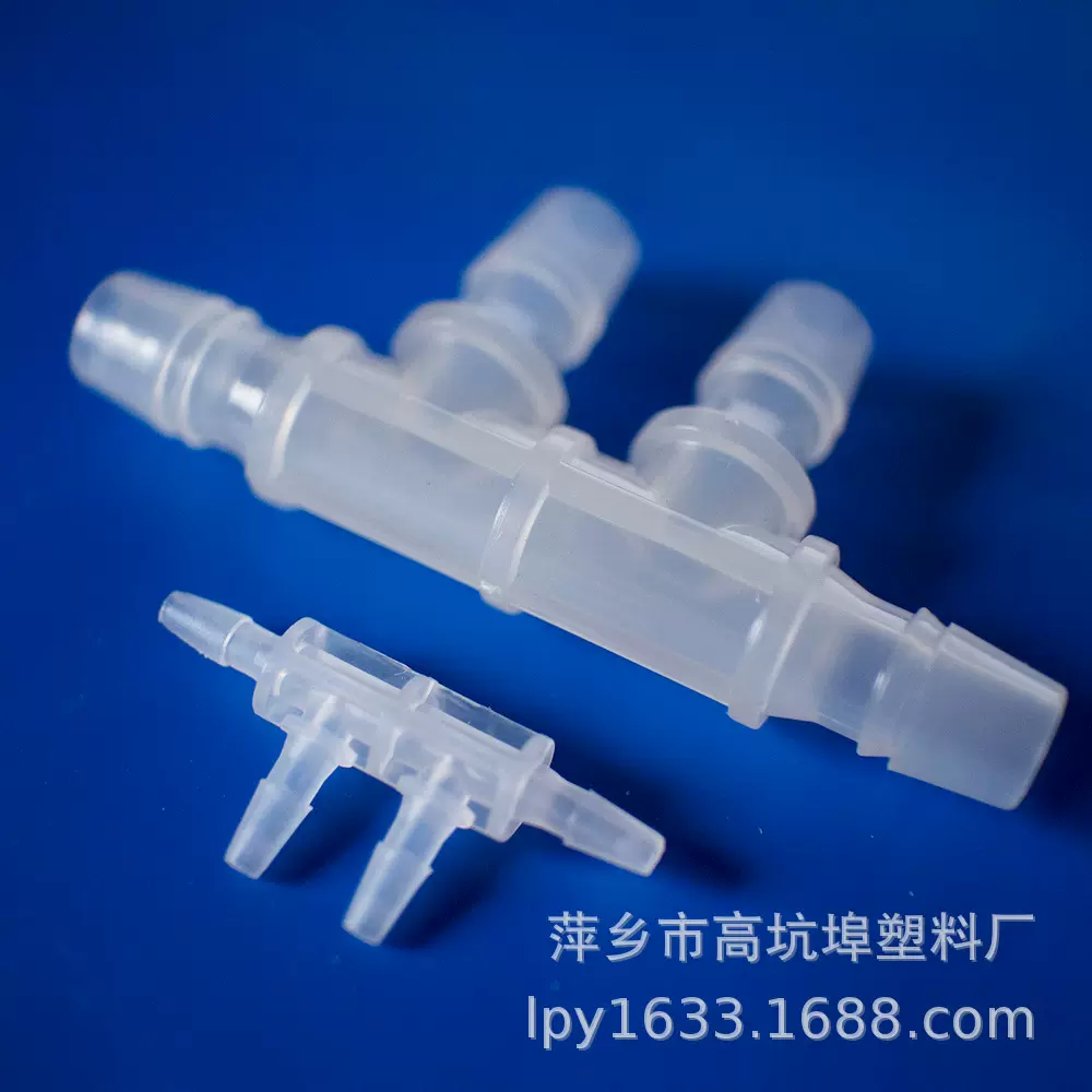 厂供塑料四通接头 多边通塑料管件 正四通 边四通接头 等径四通管