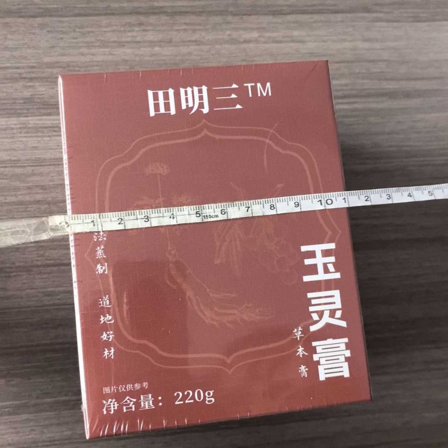 Yu Ling Gao (Longan & American Ginseng Herbal Paste) — Triple-Steamed 220g Jar specifications
