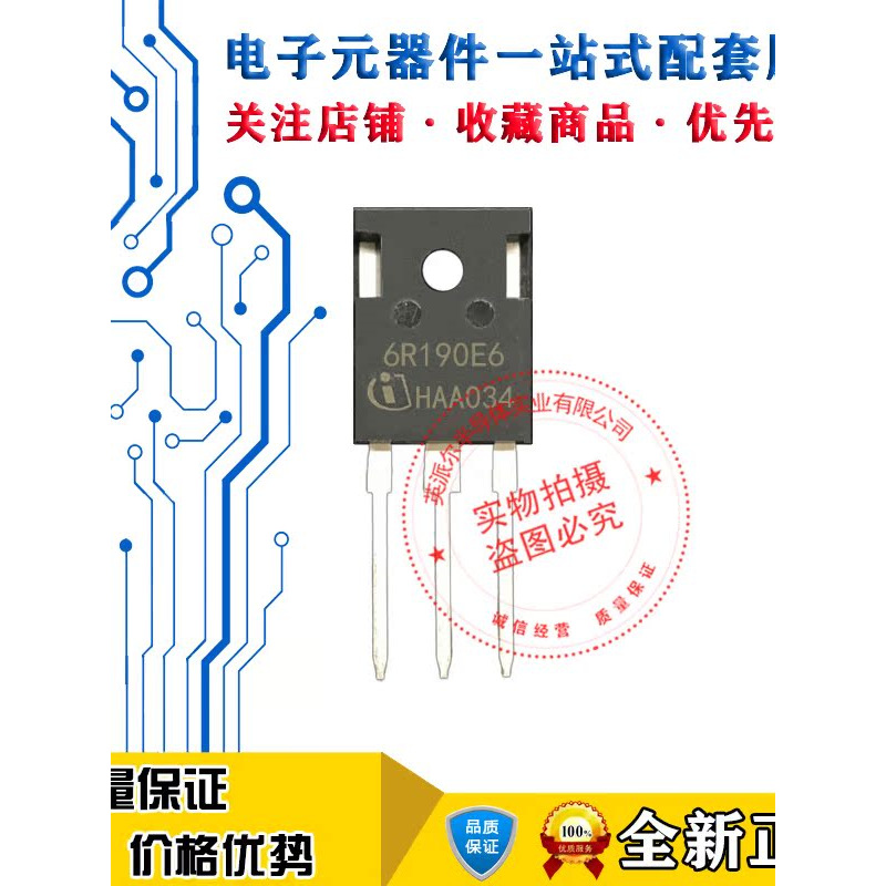 6R190E6 IPW60R190E6 全新进口 TO-247 650V 20A MOS 现货可直拍