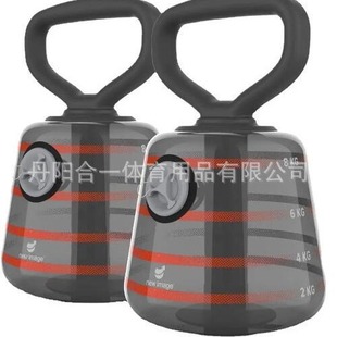 Inflatable Water-Filled Kettlebell, Inflatable Dumbbell, One-Handed Plastic Handle, Small Kettlebell, Fitness Kettlebell
