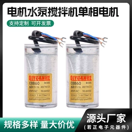 薄膜电容器;铝电解电容器;低压电容器