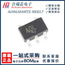 ȫ��ԭװ AD8628ARTZ-REEL7 ˿ӡA0L �����˷�IC ��װSOT-23-5