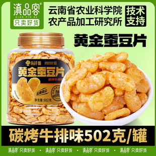 ��Ʒ���r��Ժ�S���Q����ȥ�������m������؛��ζ�������e�¾���ʳ