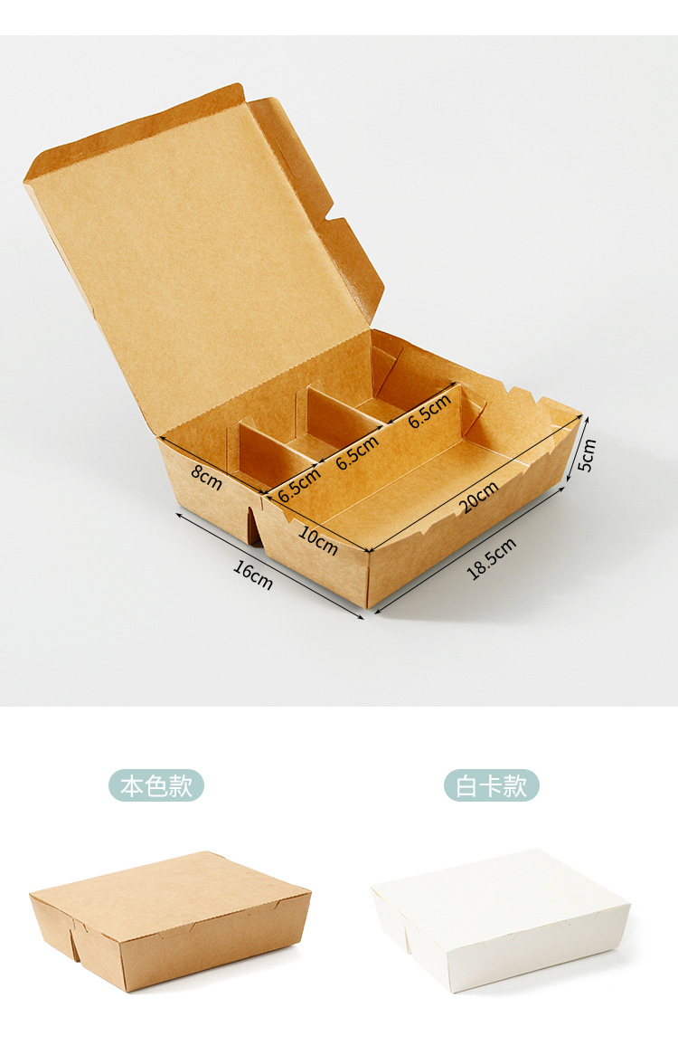 多格餐盒—4格_04.jpg